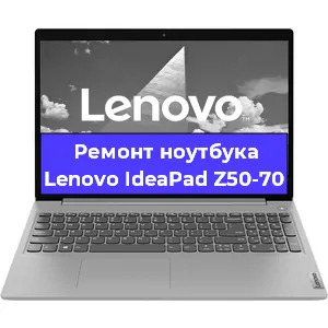 Замена видеокарты на ноутбуке Lenovo IdeaPad Z50-70 в Воронеже